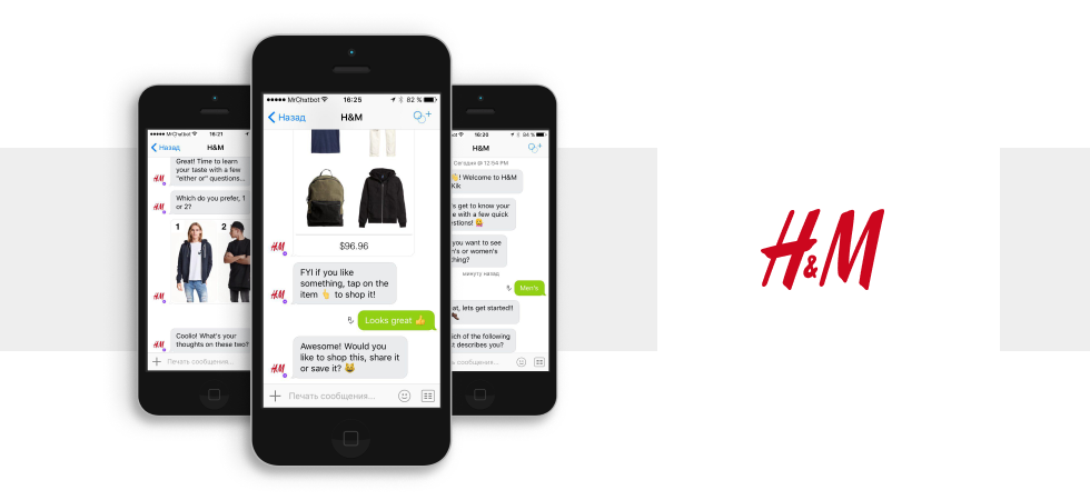 H&M using retail chatbots to assist customers and boost sales.
