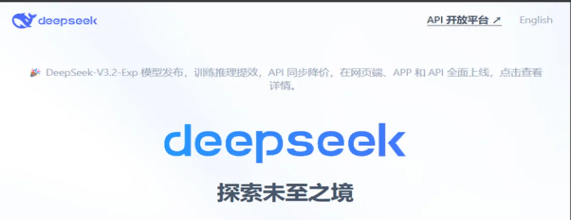Top 20 ChatGPT Alternatives For 2025 - Deepseek